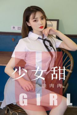 如影随形东哥(苏玛丽)po正版